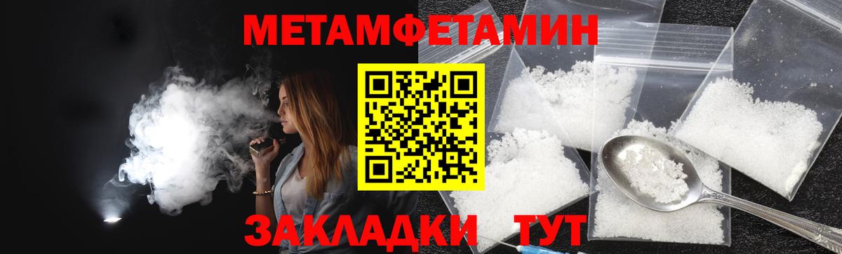 АМФЕТАМИН  МЕГА ссылка  Вход с VPN  Амфетамин VHQ  Чехов  Амфетамин 