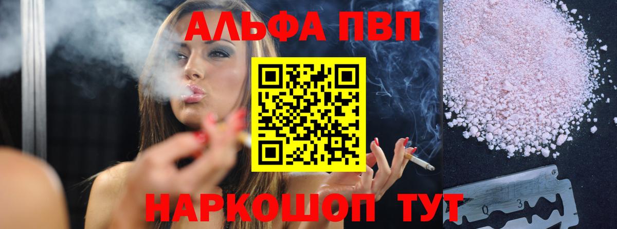 А ПВП мука  Вход с VPN  A PVP мука  APVP СК КРИС  Чехов 