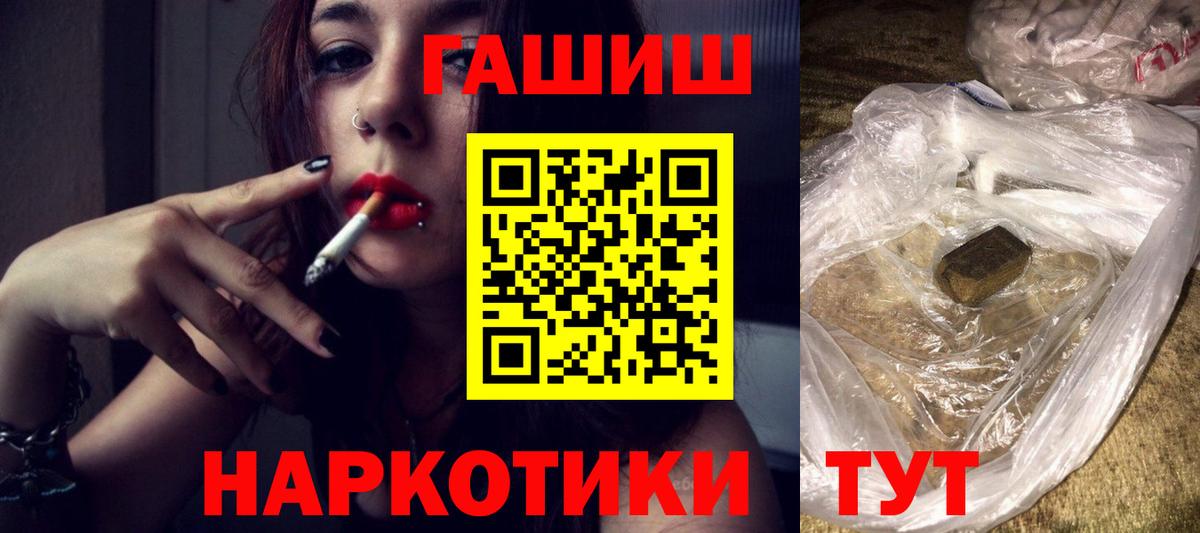 ГАШ Изолятор Чехов