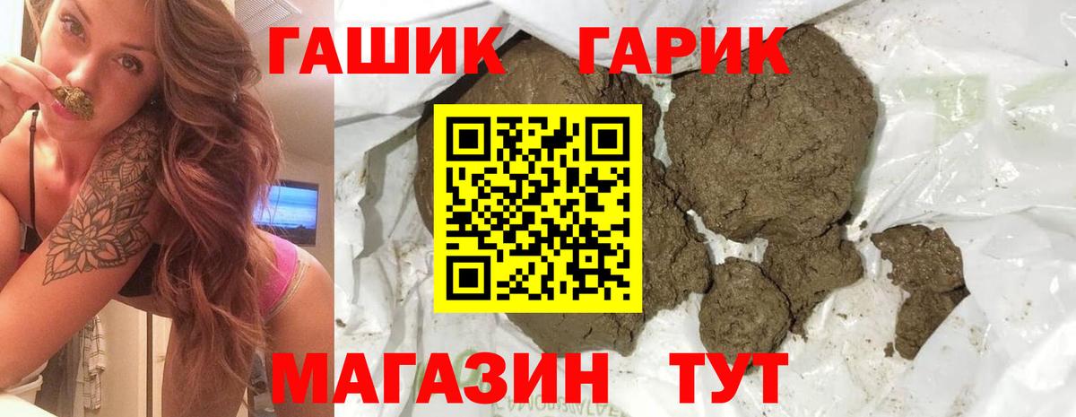 Чехов  Гашиш хэш  Вход с VPN  ГАШ hashish 