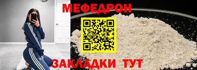 круглые Нарткала