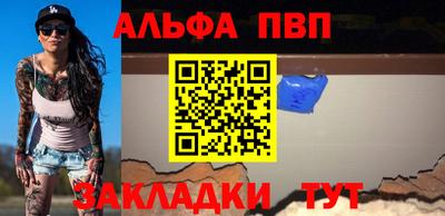 соль ск Нальчик