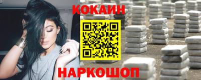ешки Наро-Фоминск