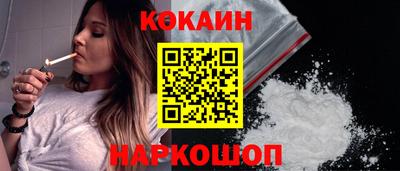 соль ск Нальчик