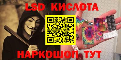 ешки Наро-Фоминск