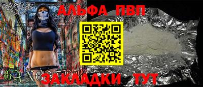 соль ск Нальчик