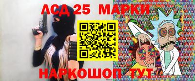 ешки Наро-Фоминск