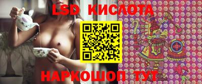 ешки Наро-Фоминск