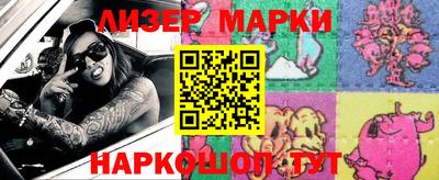 ешки Наро-Фоминск