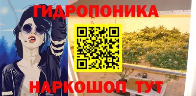 соль ск Нальчик