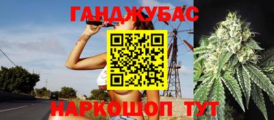 соль ск Нальчик