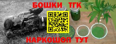 ешки Наро-Фоминск