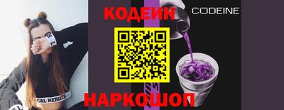 соль ск Нальчик