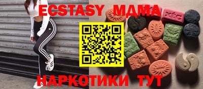 ешки Наро-Фоминск