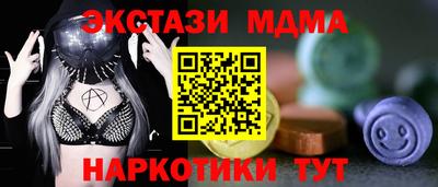 соль ск Нальчик