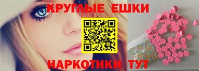 круглые Нарткала
