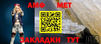 соль ск Нальчик