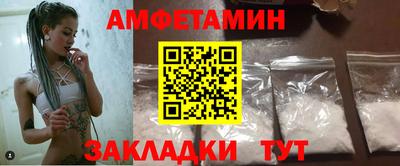 ешки Наро-Фоминск