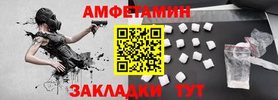 соль ск Нальчик
