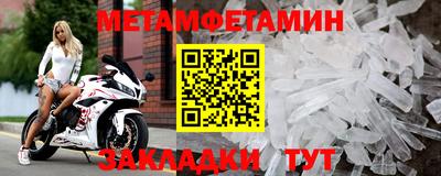 ешки Наро-Фоминск