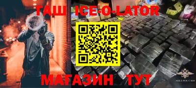 ешки Наро-Фоминск