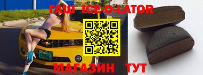 соль ск Нальчик