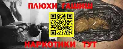 соль ск Нальчик