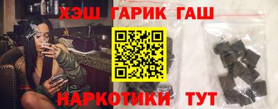 ешки Наро-Фоминск