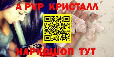 ешки Наро-Фоминск