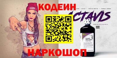 соль ск Нальчик