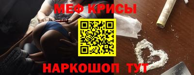 ешки Наро-Фоминск