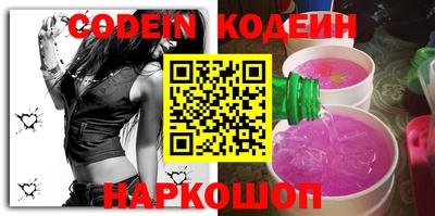 ешки Наро-Фоминск