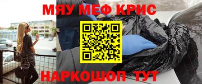 ешки Наро-Фоминск