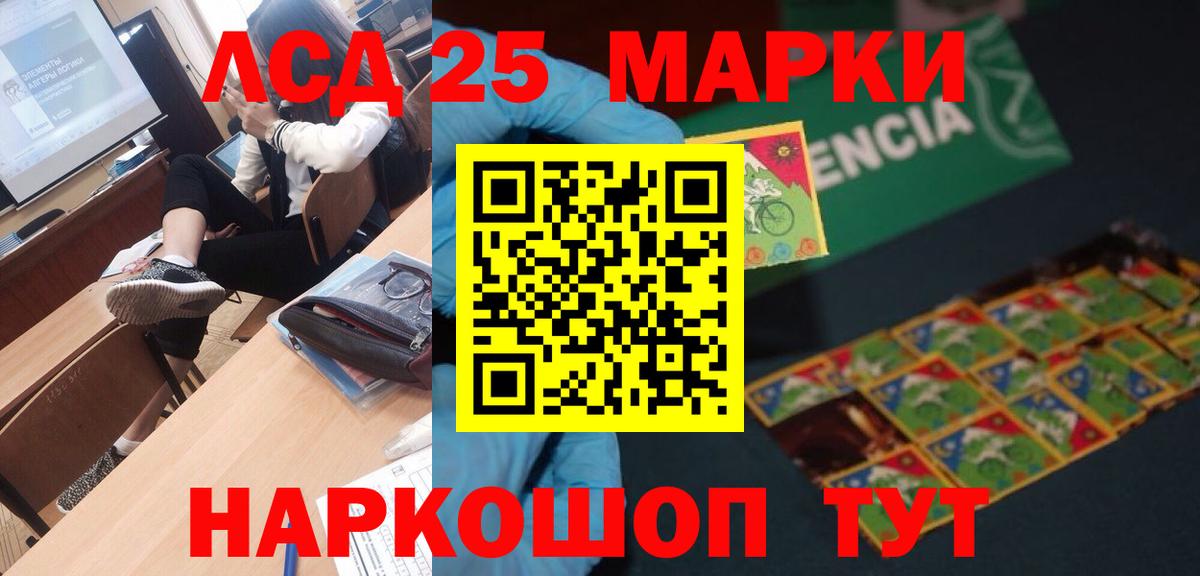 ЛСД экстази ecstasy  LSD-25 экстази ecstasy  Чехов  LSD-25 экстази  ссылка на мегу онион  Вход с VPN 