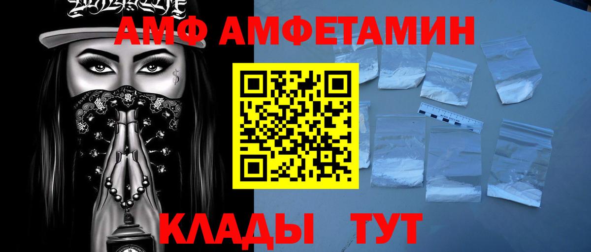 Первитин кристалл Чехов