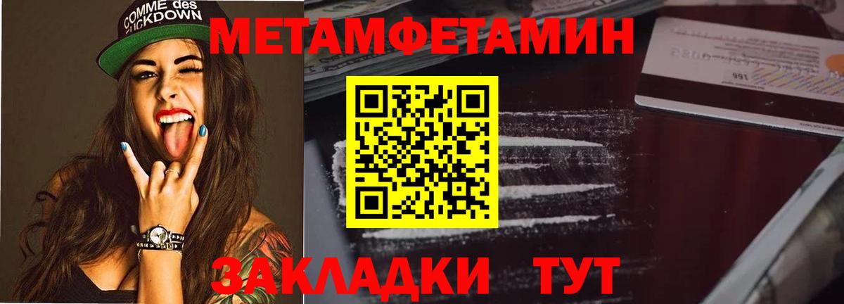 Метамфетамин витя  Вход с VPN  Метамфетамин витя  Чехов 