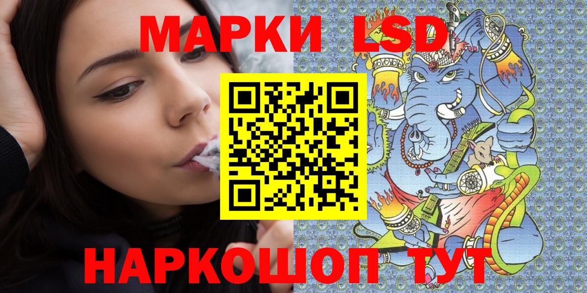 Наркотические марки 1,5мг Чехов
