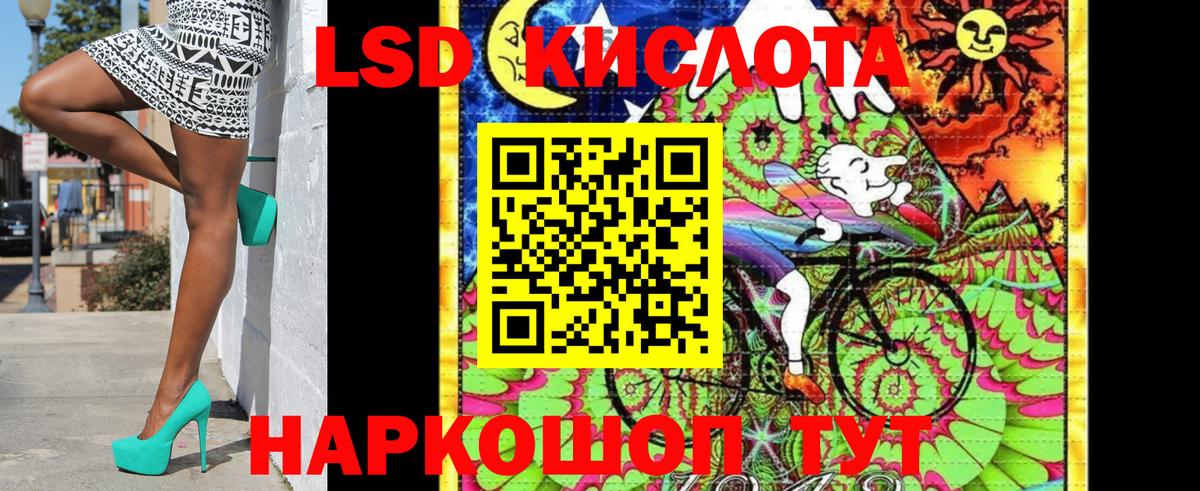 где продают наркотики  Вход с VPN  Чехов  Марки NBOMe 1,8мг 