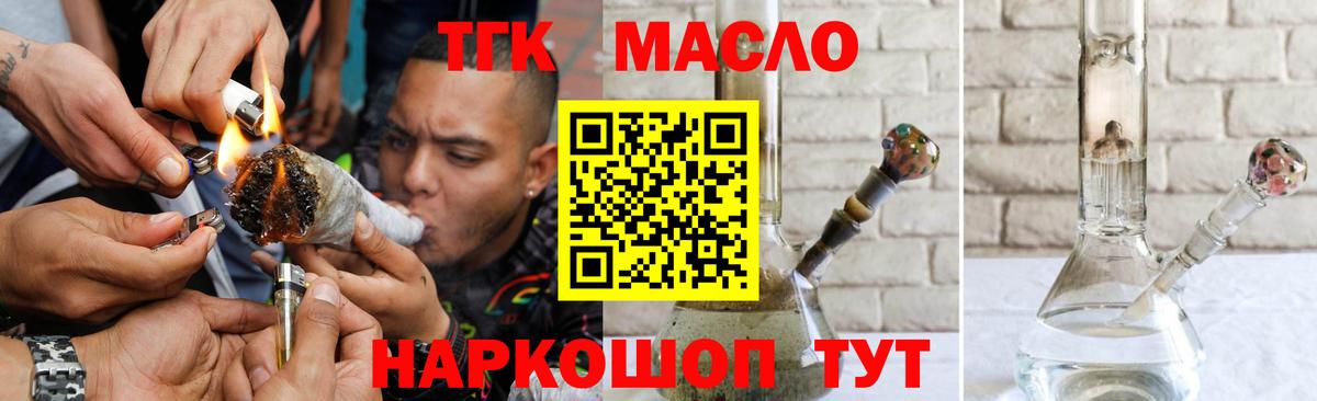 Дистиллят ТГК концентрат Чехов