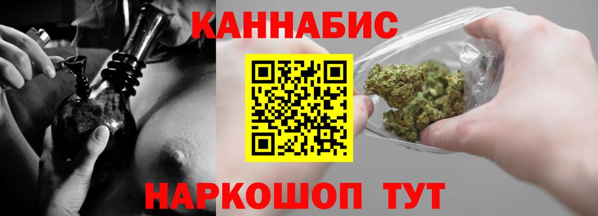 Каннабис SATIVA & INDICA Чехов