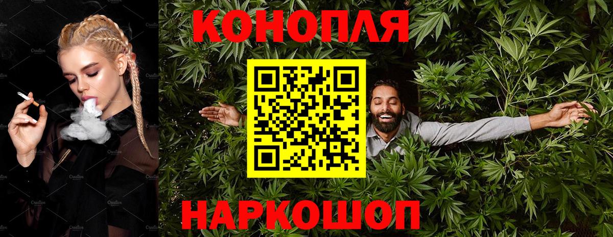 Бошки марихуана сатива  МАРИХУАНА семена  Марихуана MAZAR  Чехов  Вход с VPN 